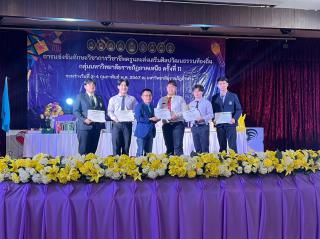 33. กิจกรรมการแข่งขันทักษะวิชาการวิชาชีพครูและส่งเสริมศิลปวัฒนธรรมท้องถิ่น กลุ่มมหาวิทยาลัยราชภัฏภาคเหนือ ครั้งที่11
